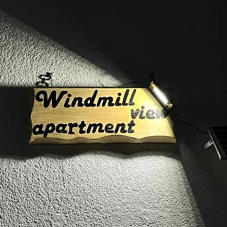 Windmill View * Antimachia